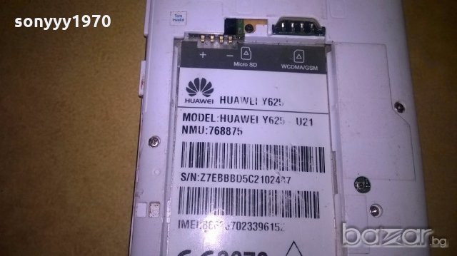 huawei-за ремонт за части-без батерия и капак, снимка 6 - Huawei - 19401747