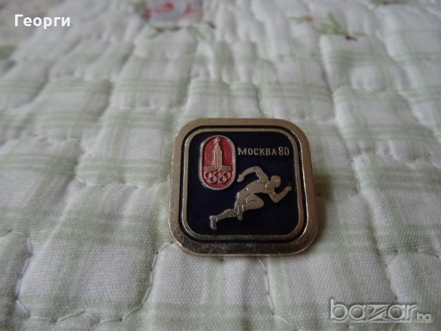 Значки-олимпиада Москва 80, снимка 5 - Други ценни предмети - 20182760