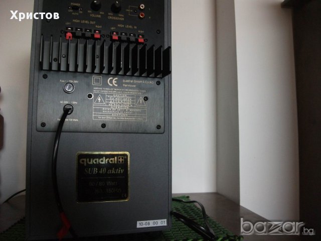 QUADRALL-Домашно кино, снимка 4 - Плейъри, домашно кино, прожектори - 12401010