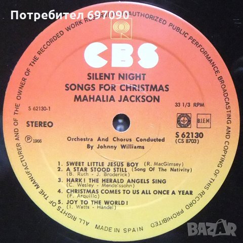 LP Mahalia Jakson, снимка 4 - Грамофонни плочи - 22729865