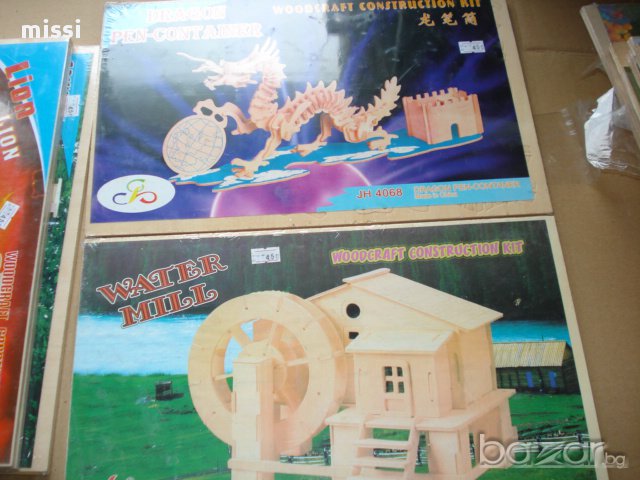 дървен пъзел обемни фигури, снимка 10 - Пъзели - 12729406