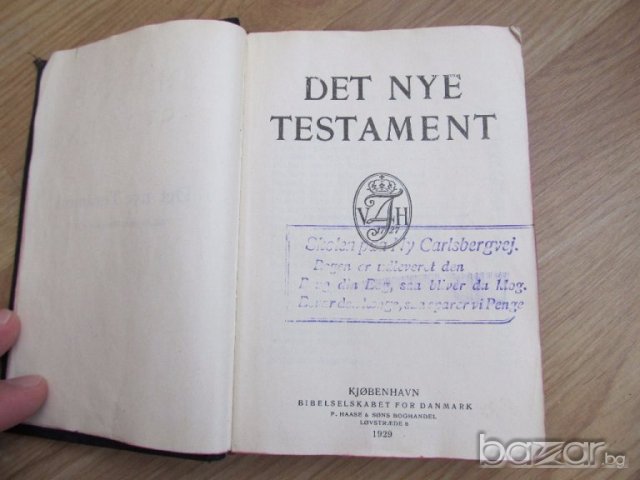 †Стара библия - новия завет - холандско издание от 1920 г  - 595 стр. - притежавайте тази свещенна , снимка 4 - Антикварни и старинни предмети - 18689252