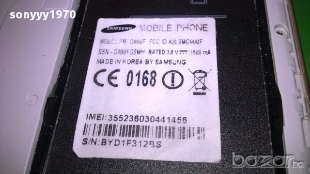 Samsung-gsm голям без батерия за ремонт или части, снимка 5 - Samsung - 14629738