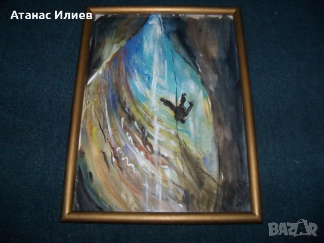 "Пещерата" картина на худ. Десислава Илиева, снимка 1 - Картини - 24564420