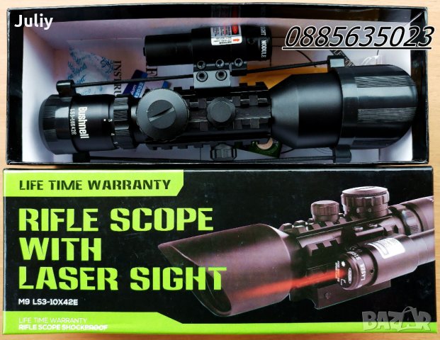 Оптика с лазерен прицел /модел M9 3-10x42/, снимка 1 - Оборудване и аксесоари за оръжия - 13547010
