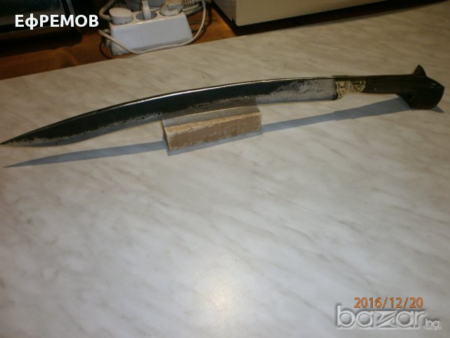 ятаган караколак, снимка 2 - Антикварни и старинни предмети - 16809776