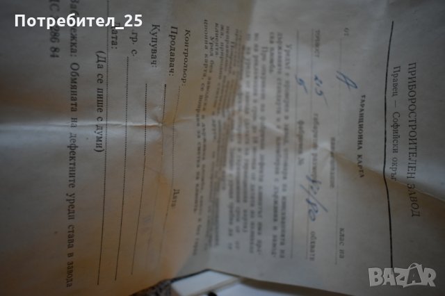 Амперметри, снимка 4 - Други машини и части - 22912601