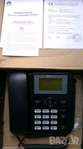 фиксиран стационарен телефон - за Telenor , снимка 3 - Стационарни телефони и факсове - 23845945