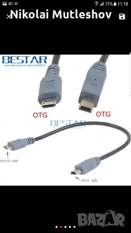 USB -кабел 1м, снимка 3 - USB кабели - 22728960