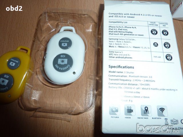 Bluetooth дистанционно за GSM, за selfie с Android или iOS, снимка 3 - Калъфи, кейсове - 11868820