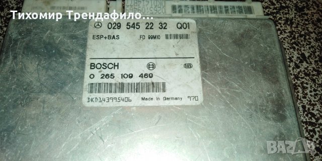 Mercedes E class W210 ESP BAS 0295452232,0265109469, 029 545 22 32, 0 265 109 469, снимка 2 - Части - 25248384