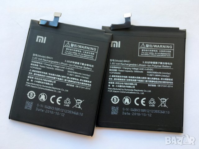 Батерия за Xiaomi Mi A1 BN31, снимка 2 - Оригинални батерии - 24755807