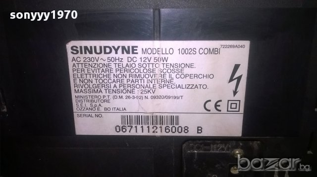 Sinudyne 1002s combi tv/video/12/220v/color-italy-внос швеицария, снимка 12 - Телевизори - 16402176