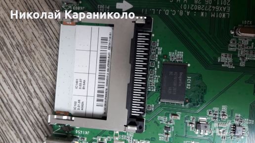 Продавам Main-EAX64272802(0),Инвертор-T315HW07 V8,T.con-T460HW03 VF CTRL BD от тв.LG-42LV355N-ZH , снимка 13 - Части и Платки - 18893060