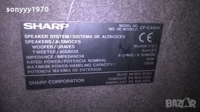 sharp cp-c440h 2x100w/6ohm-2бр тонколони-внос швеицария, снимка 15 - Тонколони - 23525869