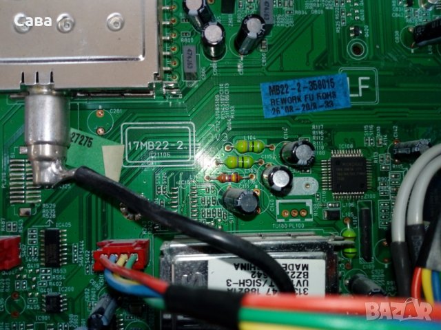 17MB22-2     , снимка 2 - Части и Платки - 24781474