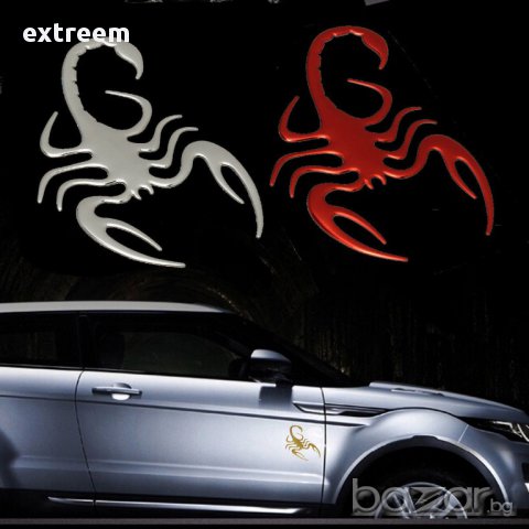 Супер 3d   АВТОЕМБЛЕМА -  за всякъкъв автомобил СУПЕР   , снимка 14 - Аксесоари и консумативи - 9741810
