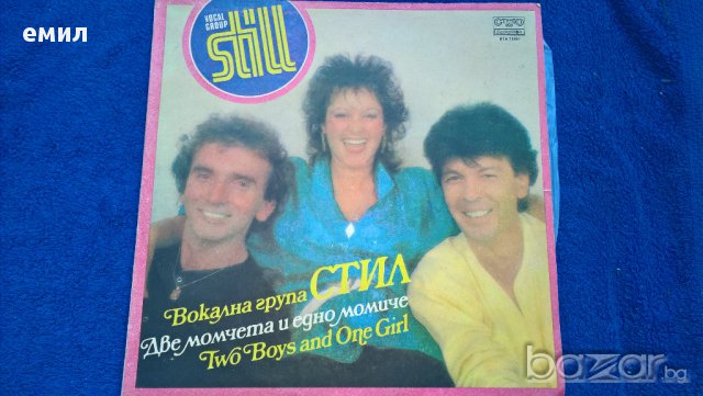 вокална група стил вта 11987, снимка 1