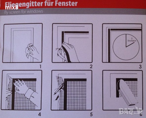 Мрежа против комари, мухи, насекоми, снимка 3 - Други стоки за дома - 22038667