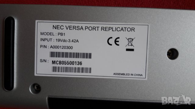 Порт репликатор за компютър, марка NEC, снимка 4 - Принтери, копири, скенери - 23120020