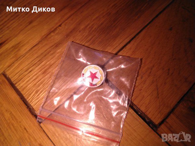 ЦСКА значка на винт с перце