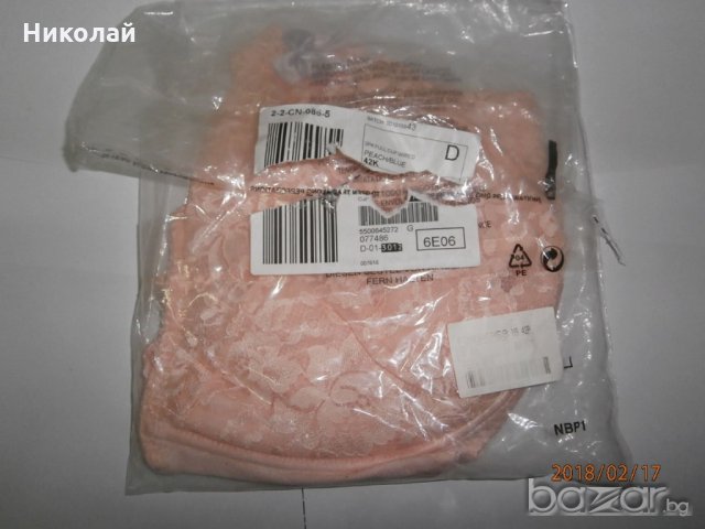 Огромен сутиен размер 95 М