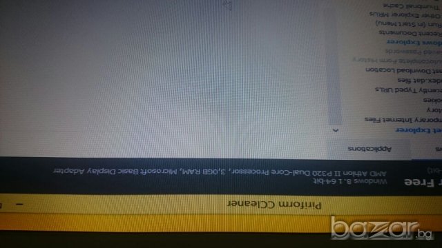 Лаптоп пакард бел, снимка 5 - Лаптопи за дома - 19861150