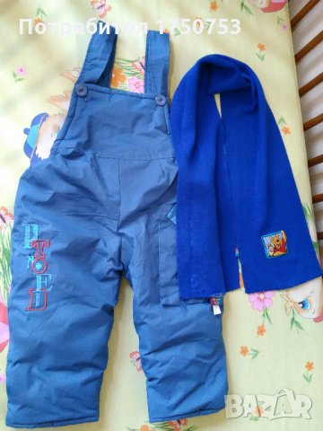  Грейка гащеризон и грейка елек с подарък, снимка 5 - Бебешки гащеризони - 23152122