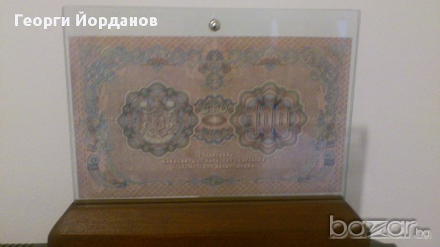 100 лв. злато 1903 редки български банкноти, снимка 3 - Нумизматика и бонистика - 8982222
