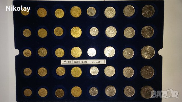 МОНЕТИ ФРАНЦИЯ, снимка 11 - Нумизматика и бонистика - 24459134