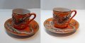 Японски порцеланови чашки с чинийки, снимка 1 - Антикварни и старинни предмети - 23038665