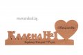 Надпис Класна №1 - подарък за класна, снимка 2