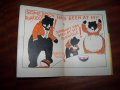  Стара детска книжка "Тhe three bears" американско издание от 1928г., снимка 5