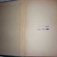  Българско-немски речник, д-р Ст.Донев, 1940 год, снимка 5 - Чуждоезиково обучение, речници - 18394374