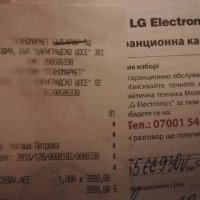 LG OLED 55ec930v 3D, снимка 2 - Телевизори - 23925157