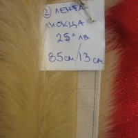 НОВА яка, лента естествен косъм, от ЛИСИЦА с велкро -2, снимка 8 - Палта, манта - 23460448