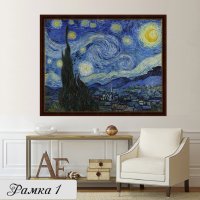 Картина Звездна нощ- Винсент ван Гог, репродукция, канава, класическа рамкирана картина№ 232, снимка 4 - Картини - 22322709