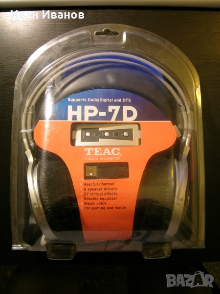 Компютърни слушалки с микрофон TEAC HP-7D 5.1 DTS, снимка 1