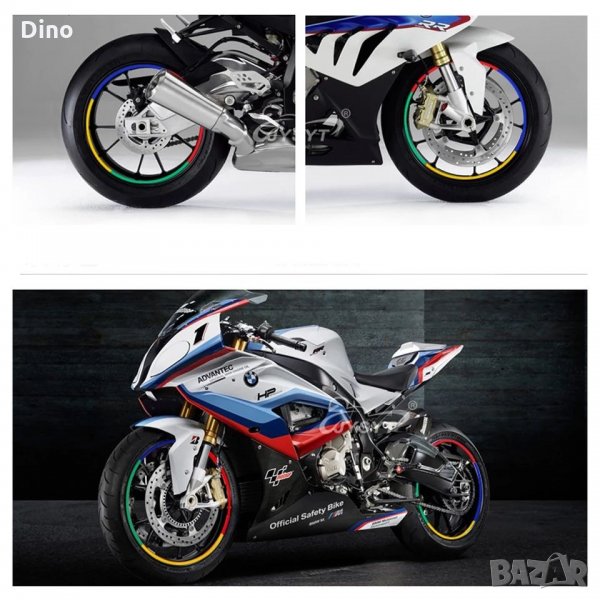 18 бр. светлоотразителни ленти за автомобили и мотоциклети, снимка 1