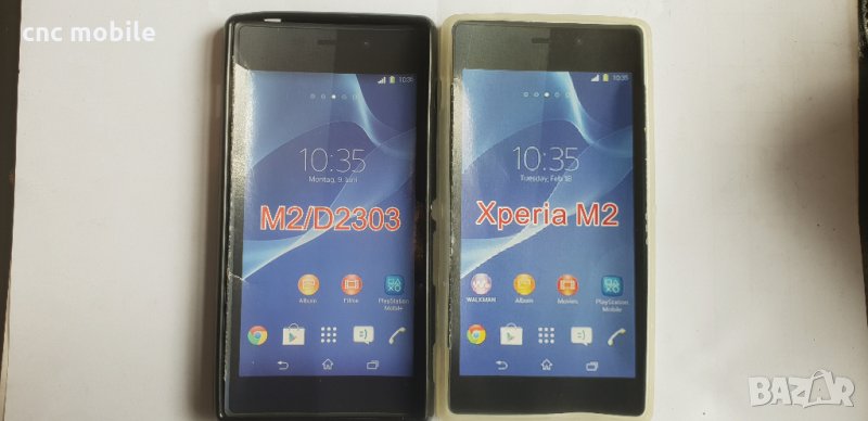 Sony Xperia M2 - Sony D2303 - Sony Xperia M2 Aqua калъф - case, снимка 1