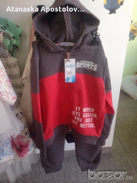 Комплект, снимка 1