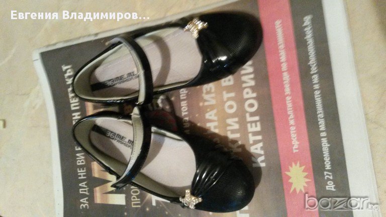 Обувки 36 номер, снимка 1