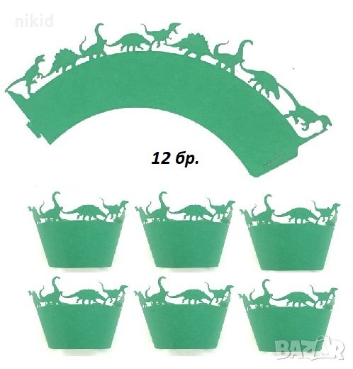 12 бр динозаври зелени кошнички за мъфини декори декорация кексчета за повод, снимка 1