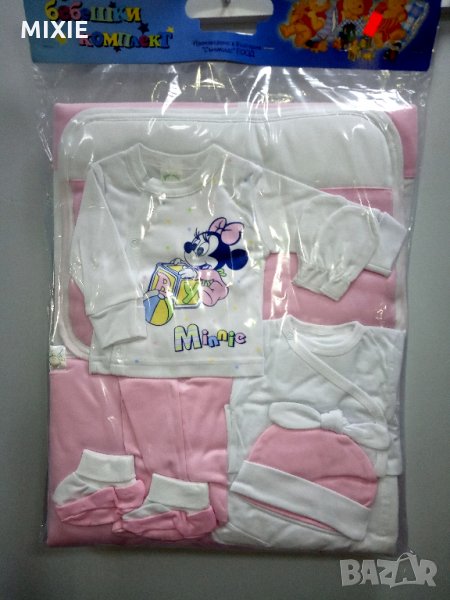 Нов бебешки комплект за изписване Мини , снимка 1