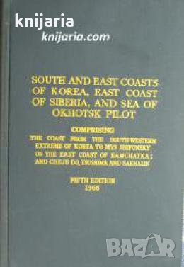 South and East Coasts of Korea, East Coast of Siberia and Sea of Okhotsk , снимка 1