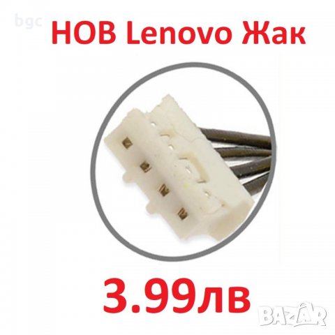 Нова DC JACK Букса за Lenovo R50 R51 R52 R53 R54 T40 T41 T42 T43 T40P T42P R50E R50P R51E R51P R52E , снимка 2 - Лаптоп аксесоари - 24857700