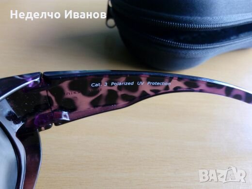 Очила bluepoint, снимка 7 - Слънчеви и диоптрични очила - 22981630