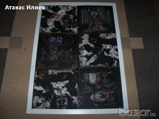 "Мъдрост и още нещо . . ." худ. Десислава Илиева, снимка 2 - Картини - 11231152