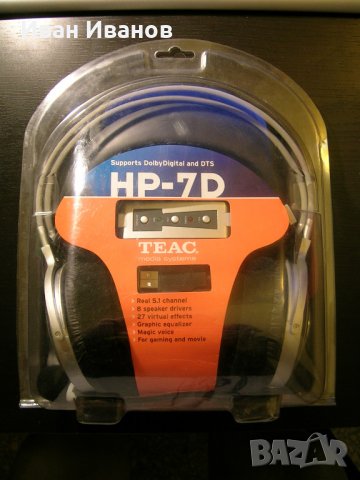 Компютърни слушалки с микрофон TEAC HP-7D 5.1 DTS, снимка 1 - Слушалки за компютър - 21653939