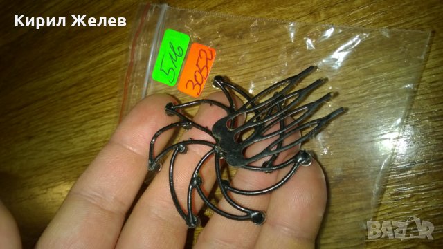 Брошка -191 метална, снимка 3 - Други - 23970915